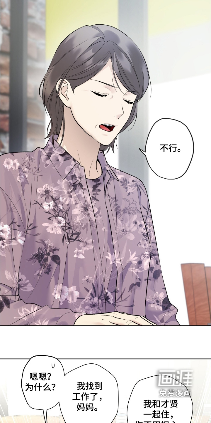 第99话22