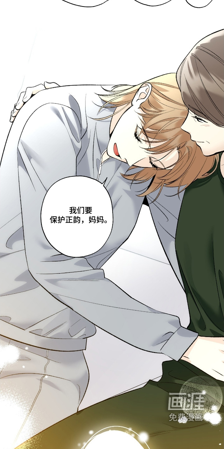 第99话14