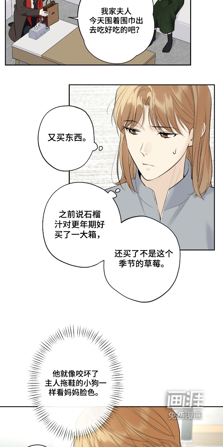 第99话2