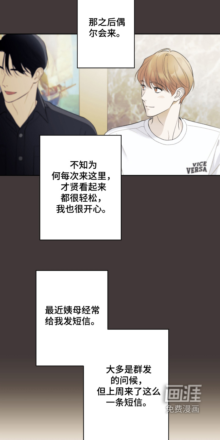第125话10