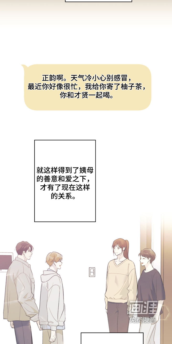 第125话11