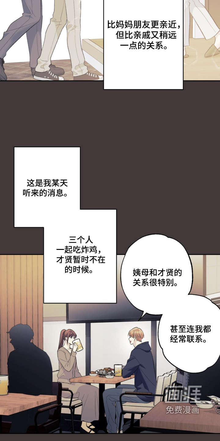 第125话12