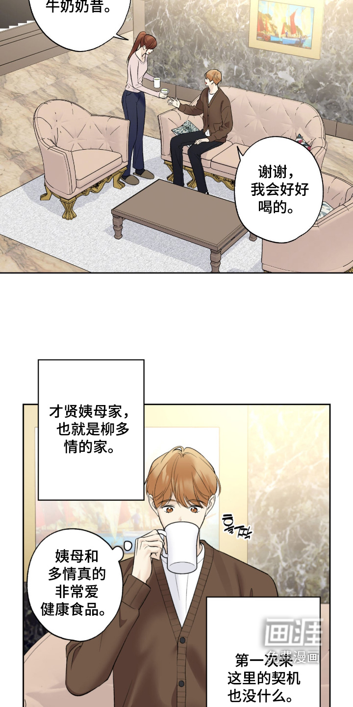 第125话6