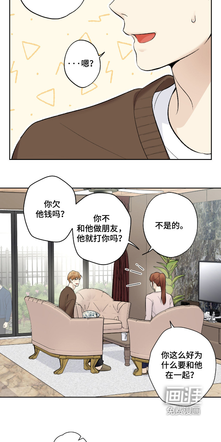 第125话22