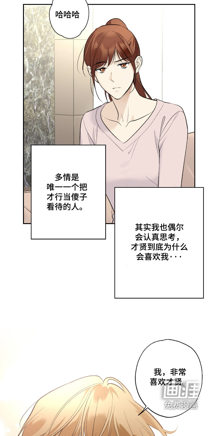 第125话23