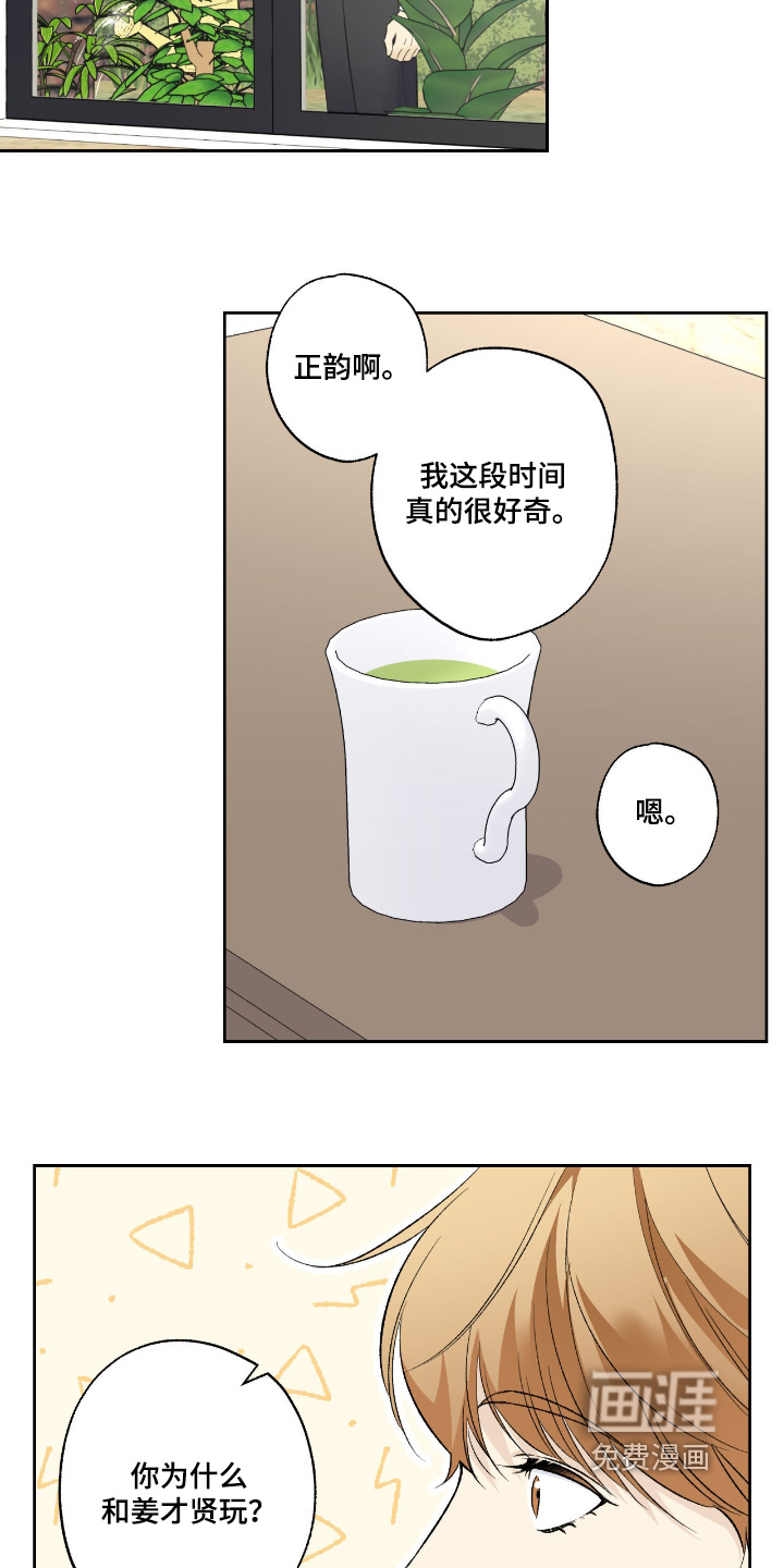 第125话21