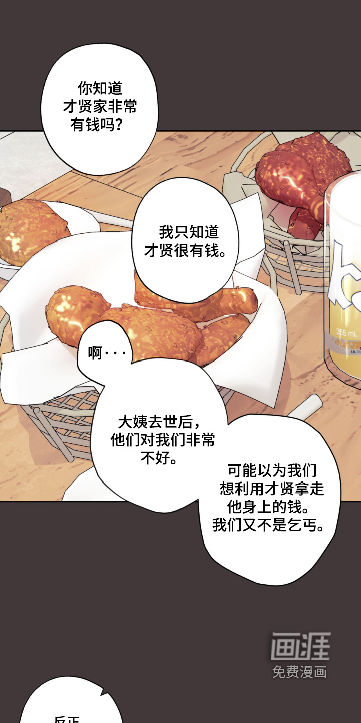 第125话15