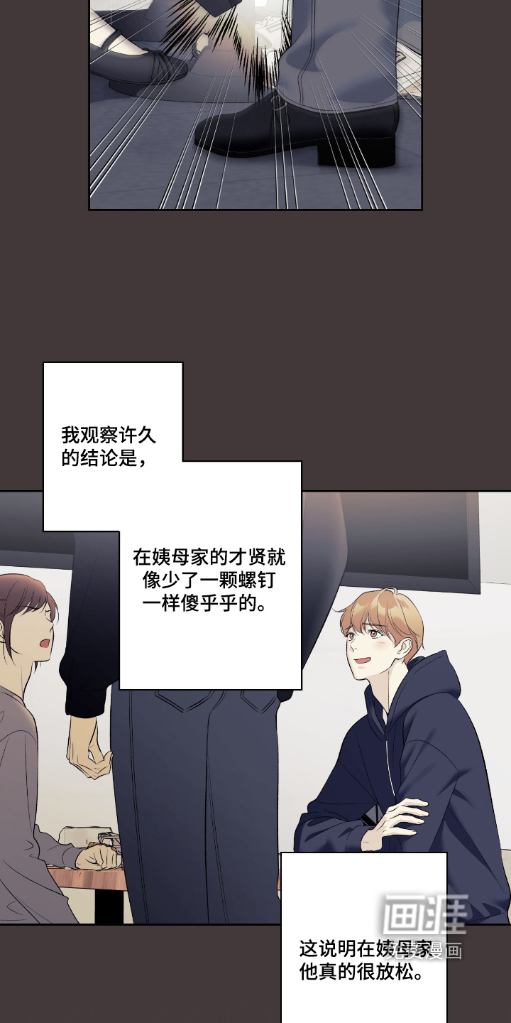 第125话19