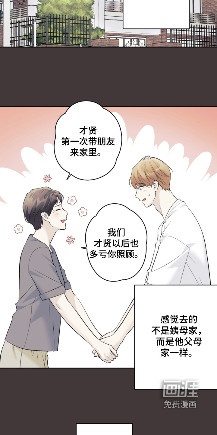 第125话9