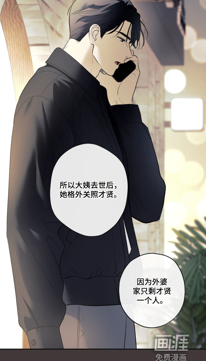 第125话14