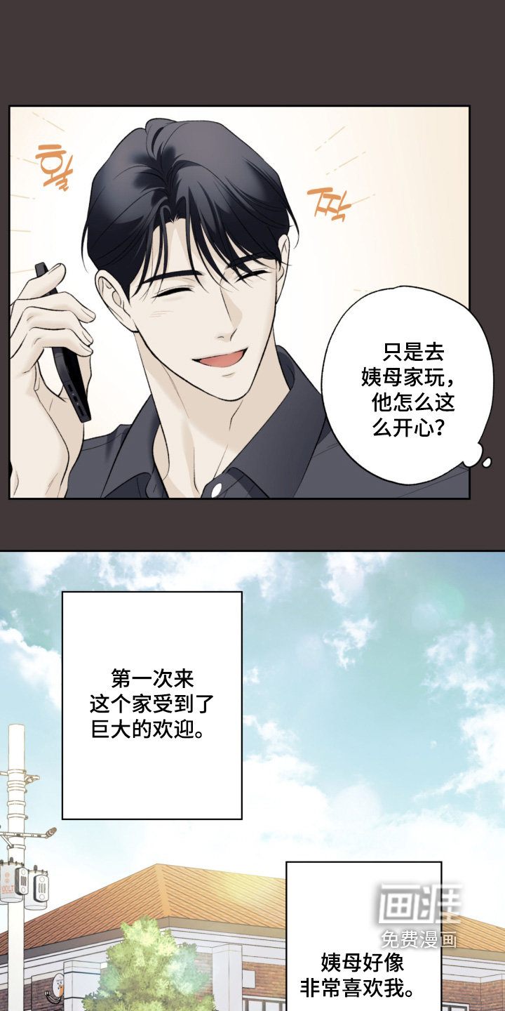 第125话8