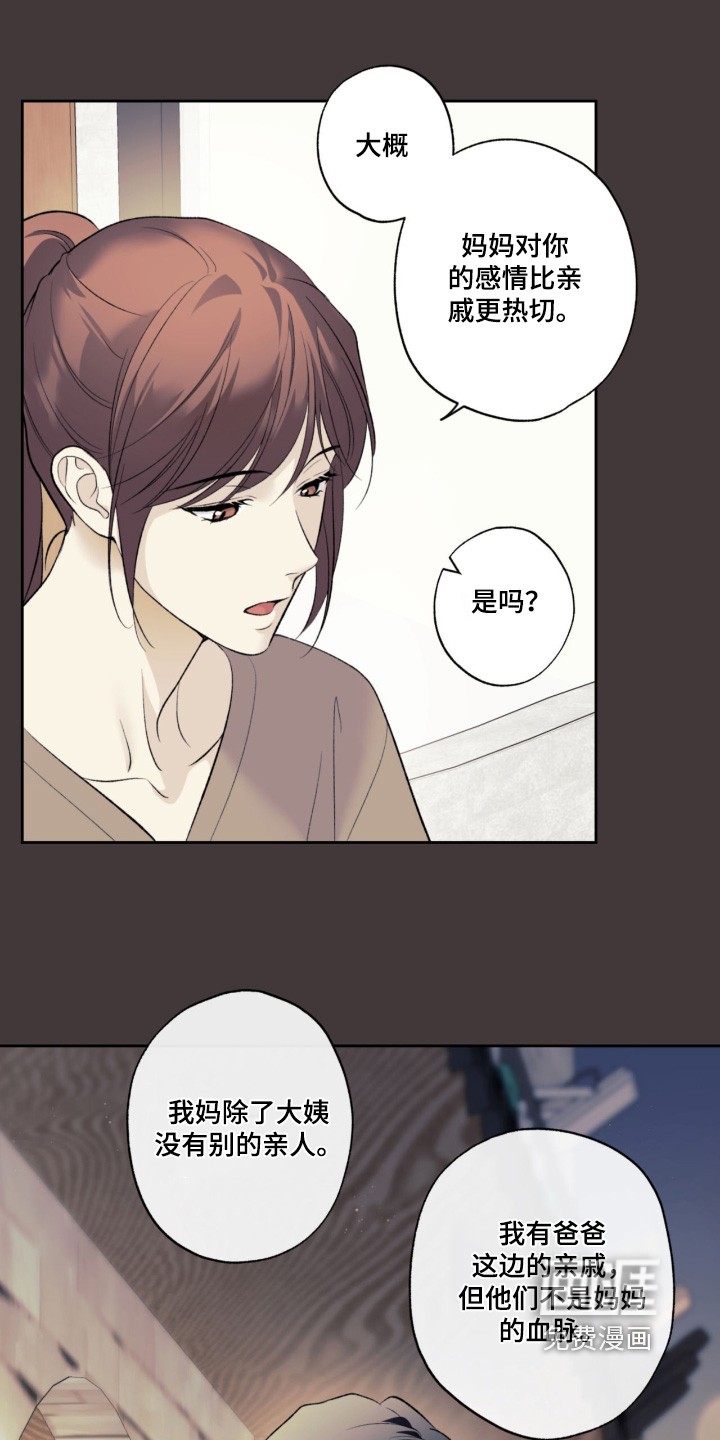第125话13
