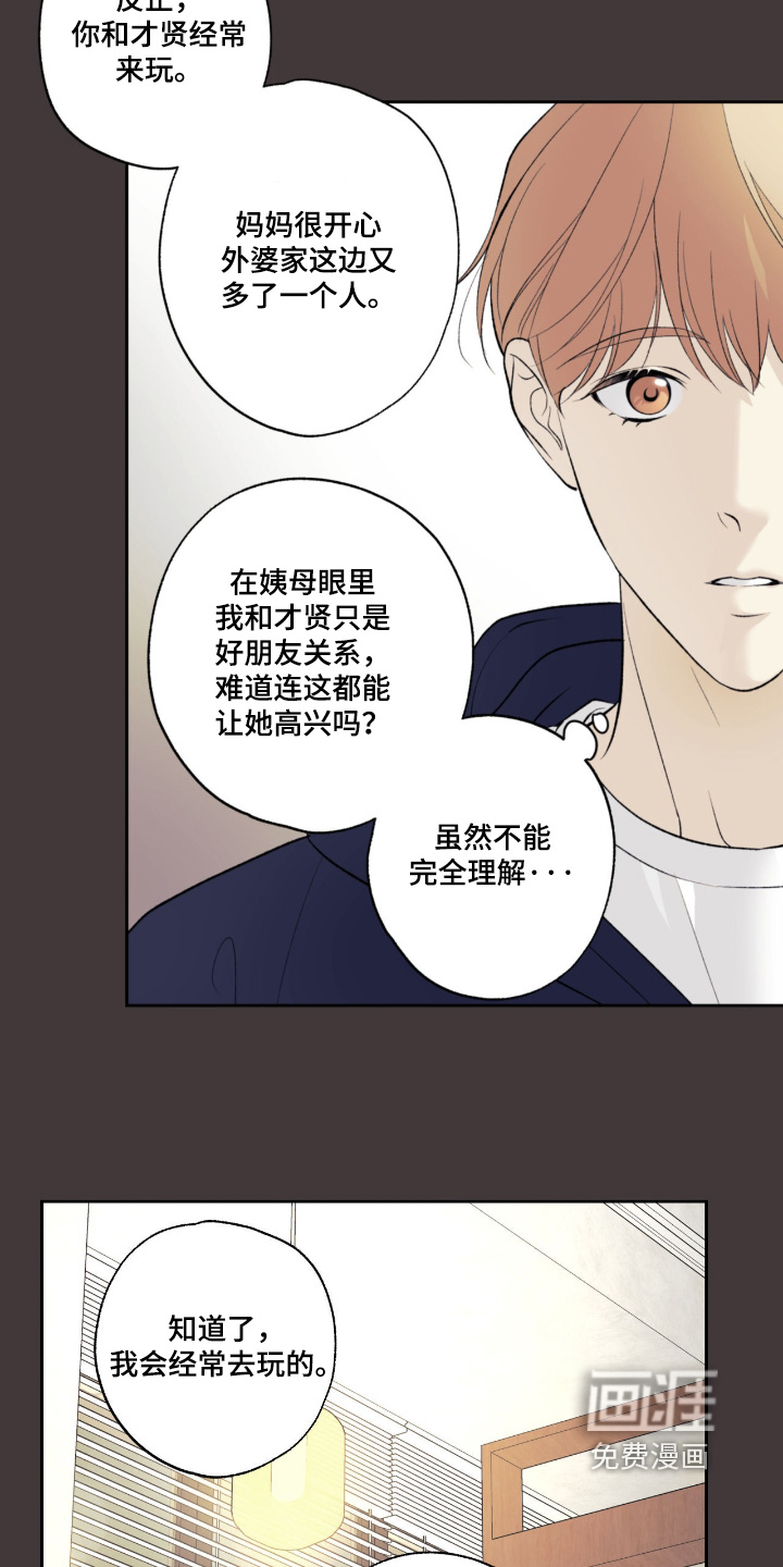 第125话16