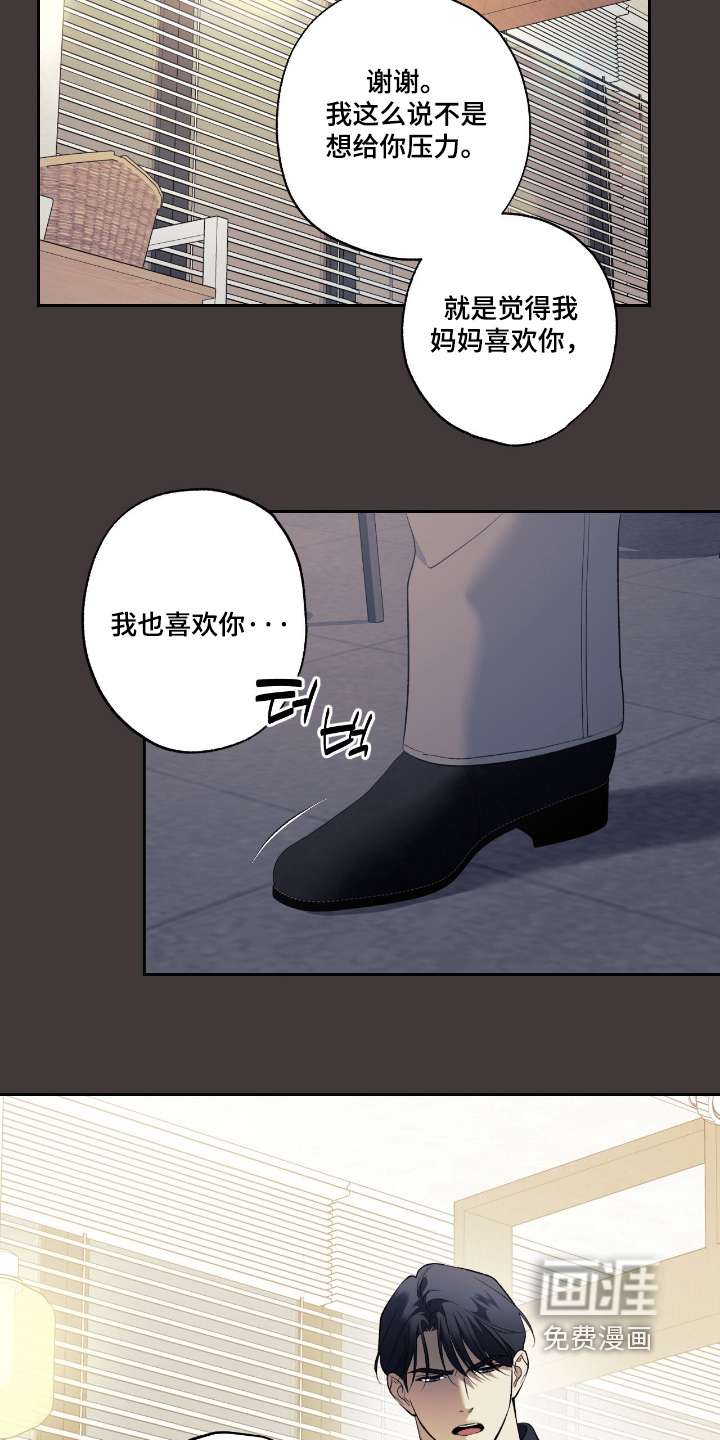 第125话17