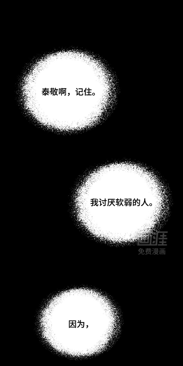 第220话5