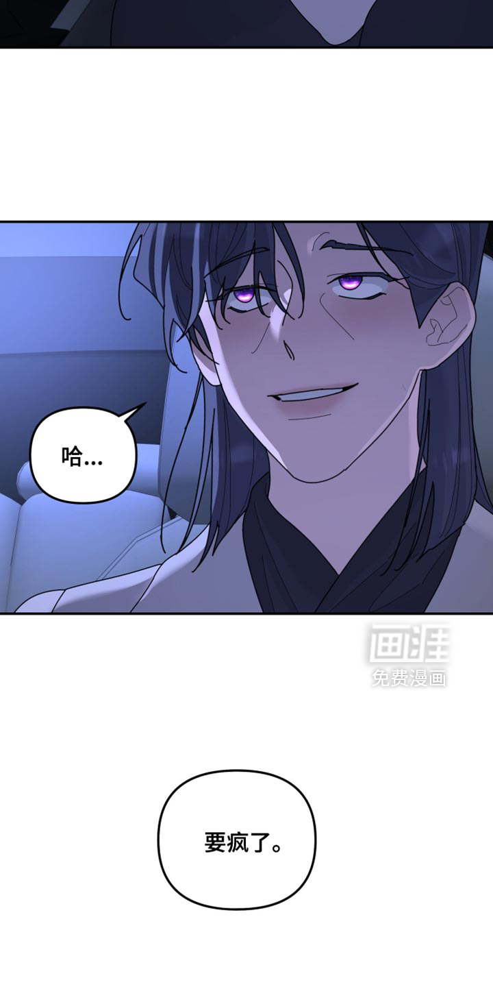 第220话2