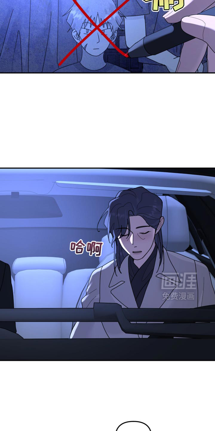 第219话17