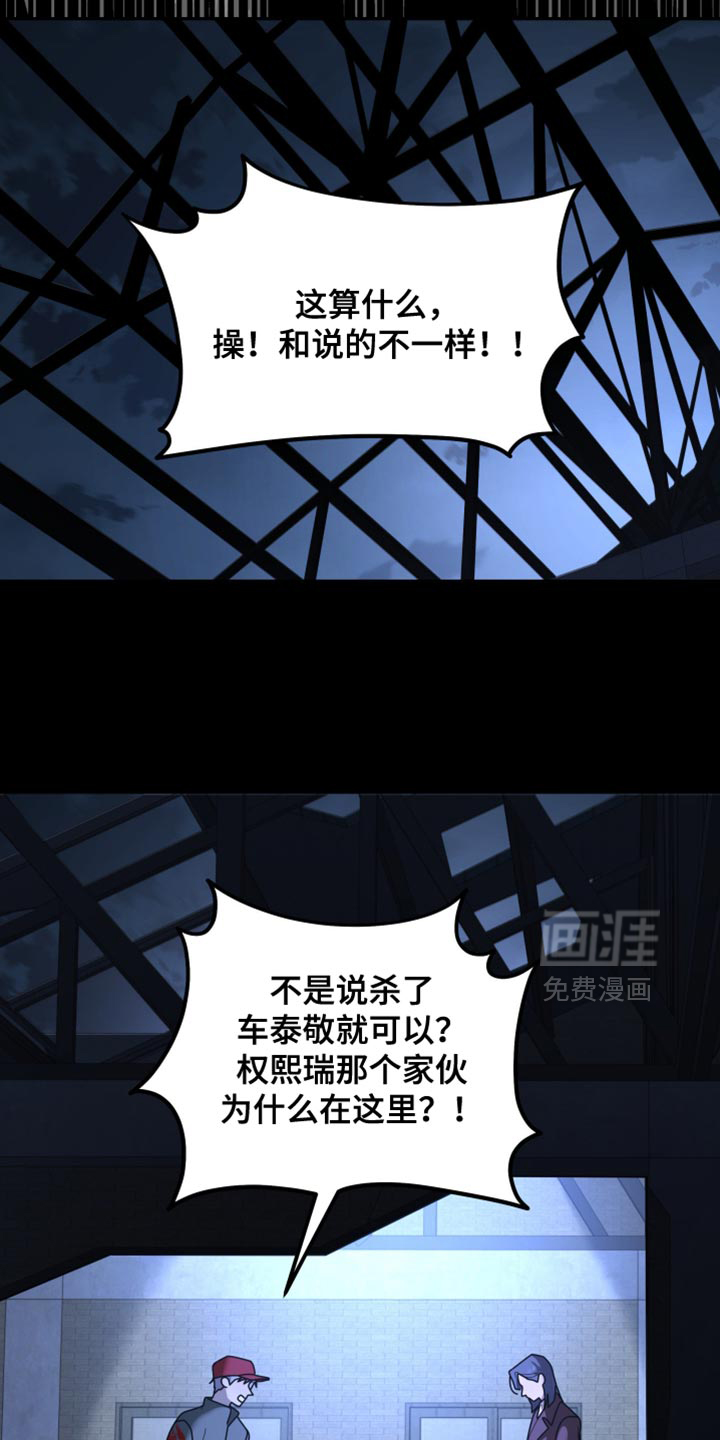 第219话9
