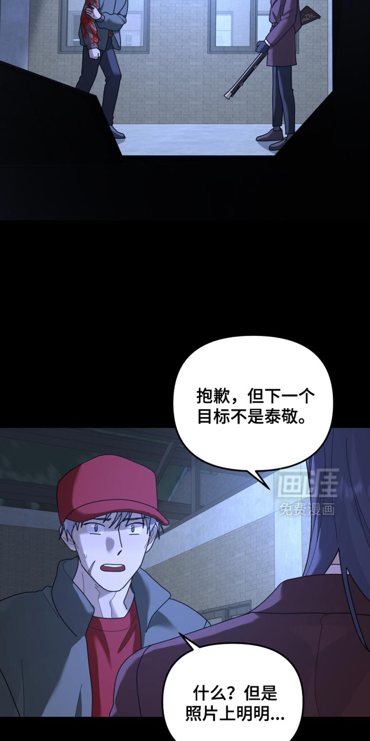 第219话10