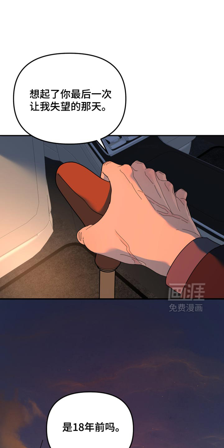 第219话0