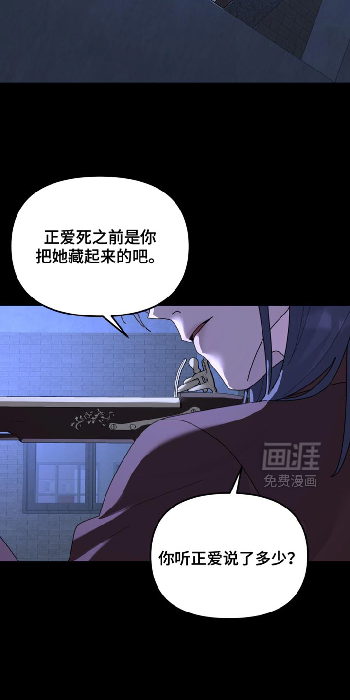 第219话12