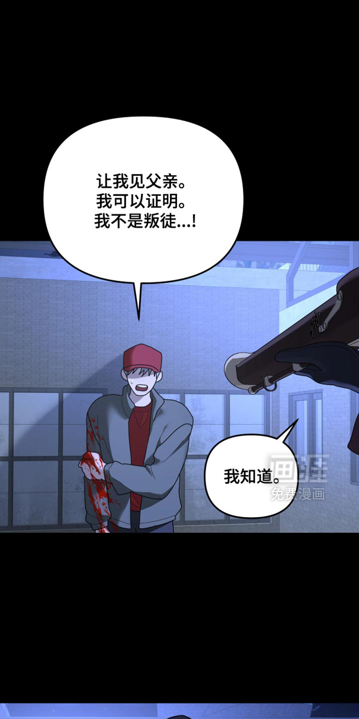 第219话14