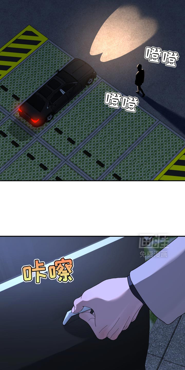 第219话6