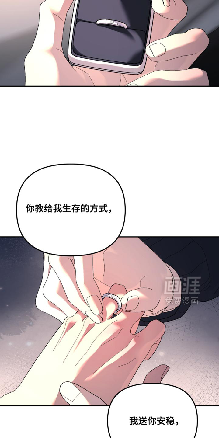 第217话16