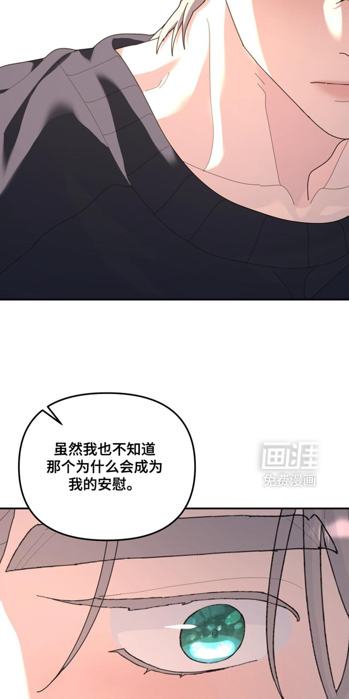 第217话3