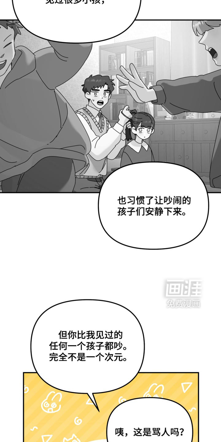 第216话19