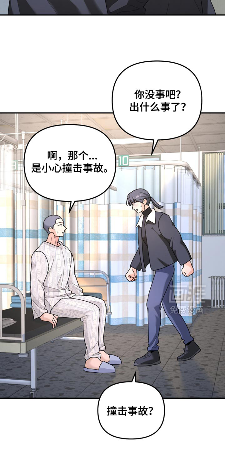 第215话8
