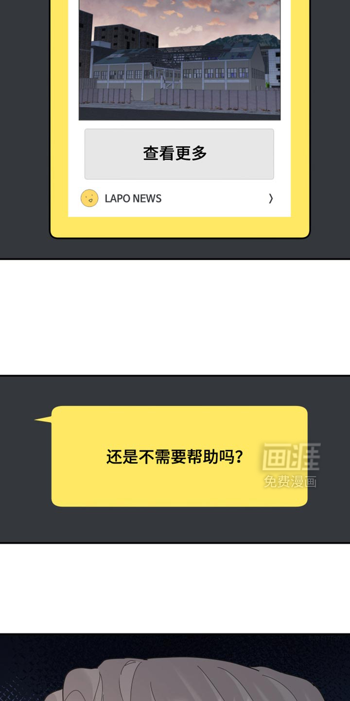 第215话16