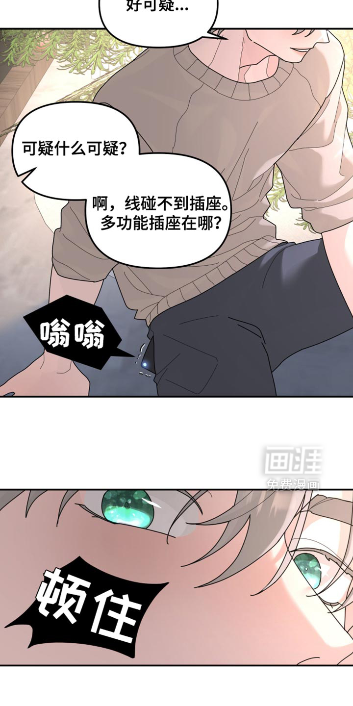 第215话3