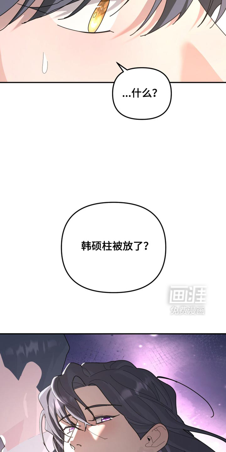 第215话14