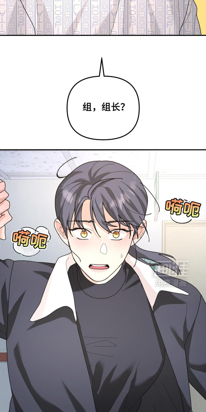 第215话7