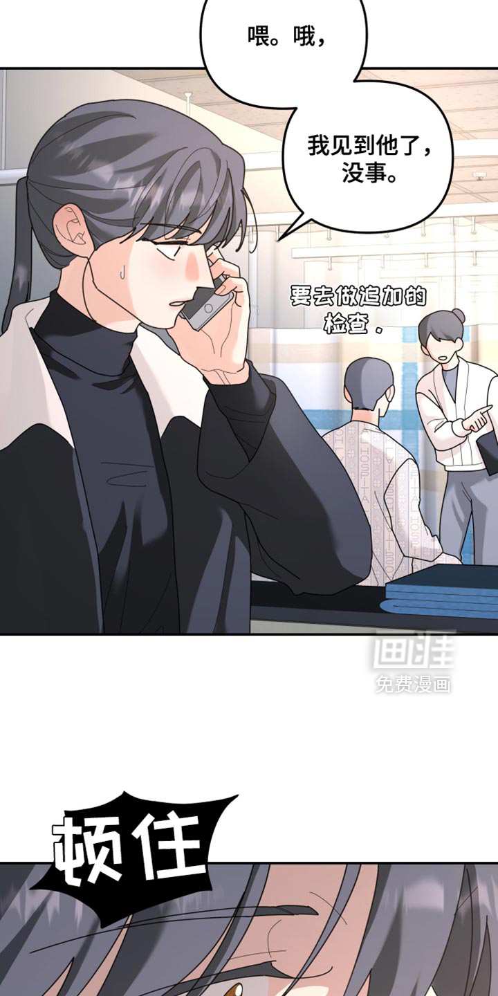 第215话13