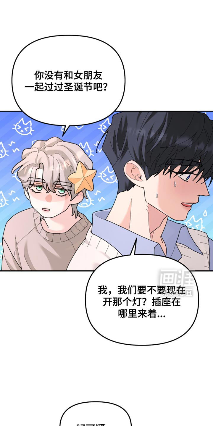 第215话2