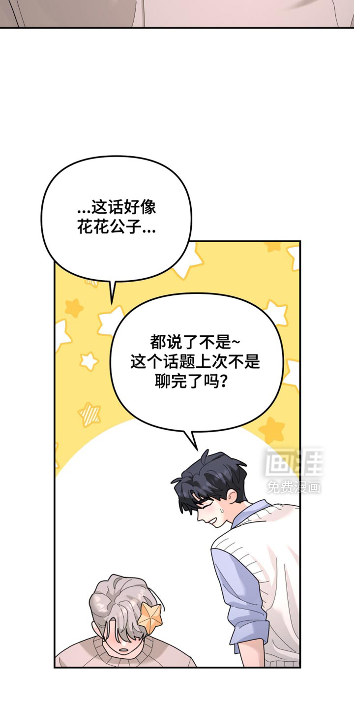 第215话1