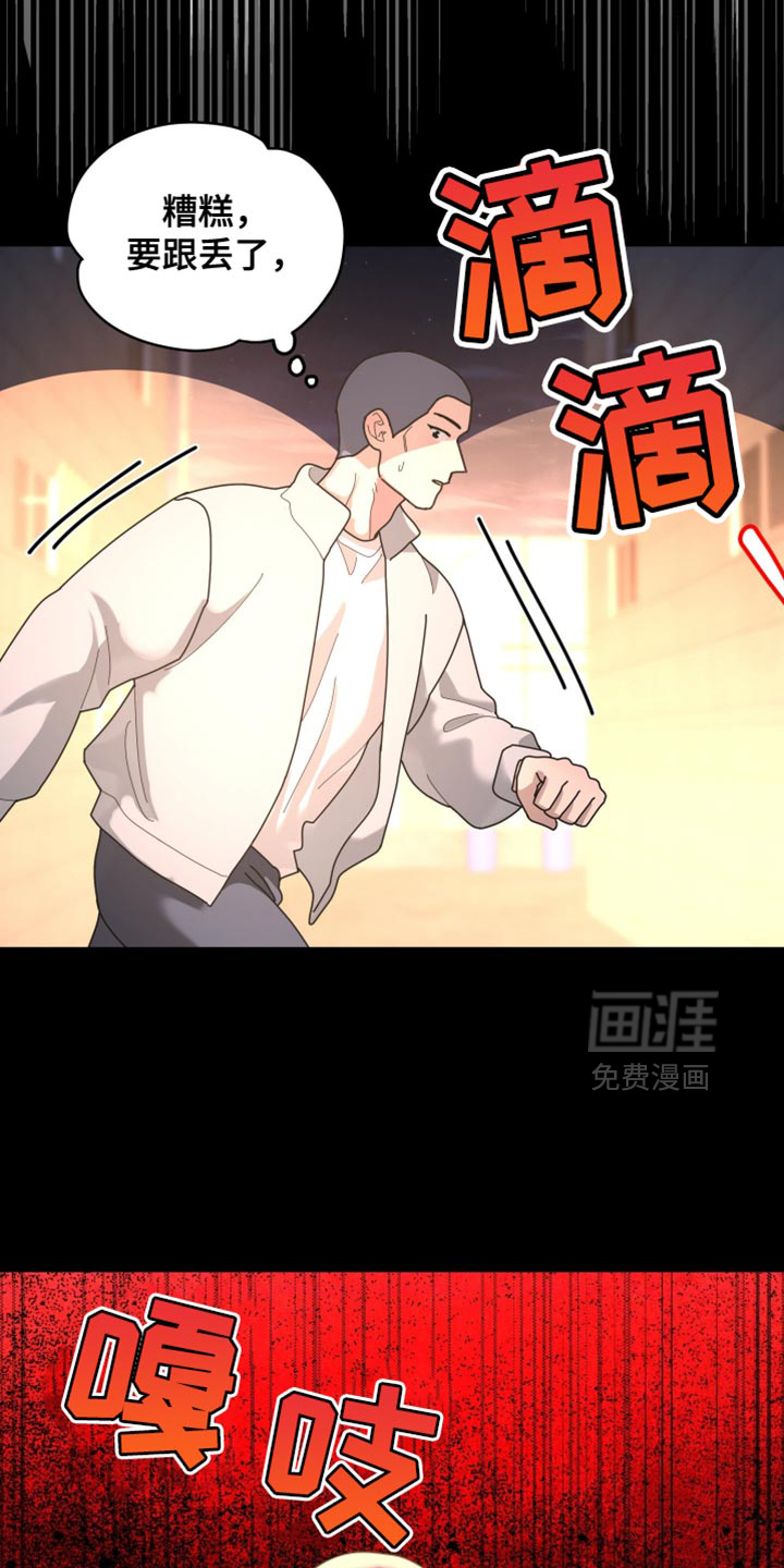 第215话10