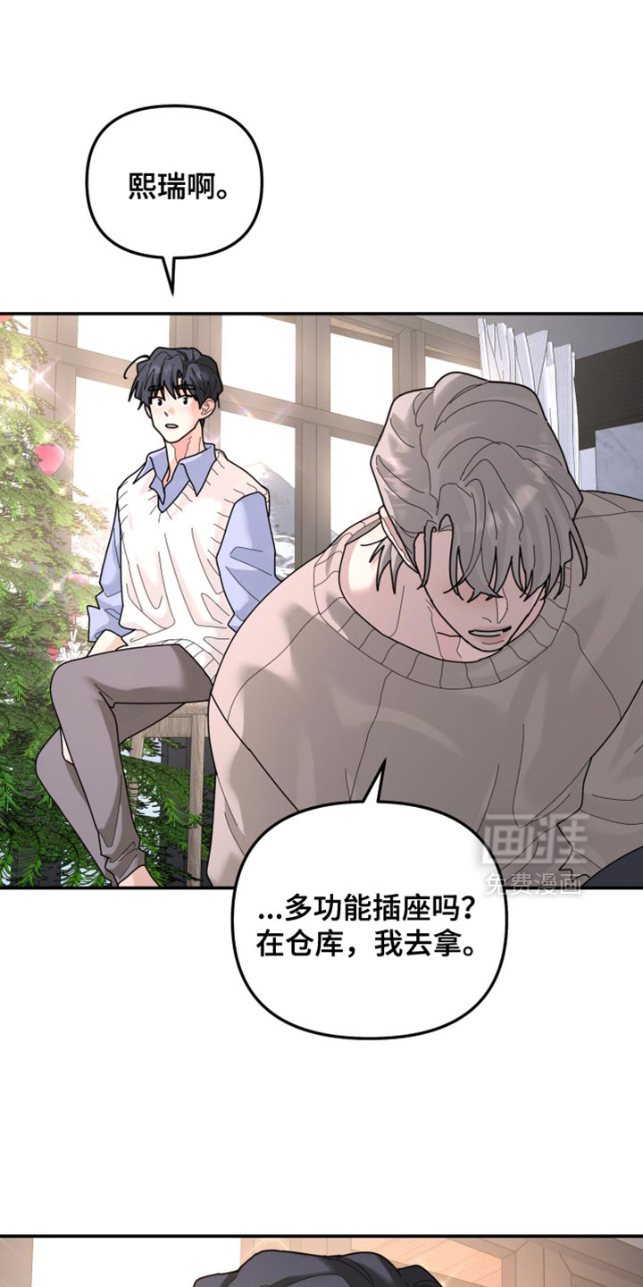 第215话4