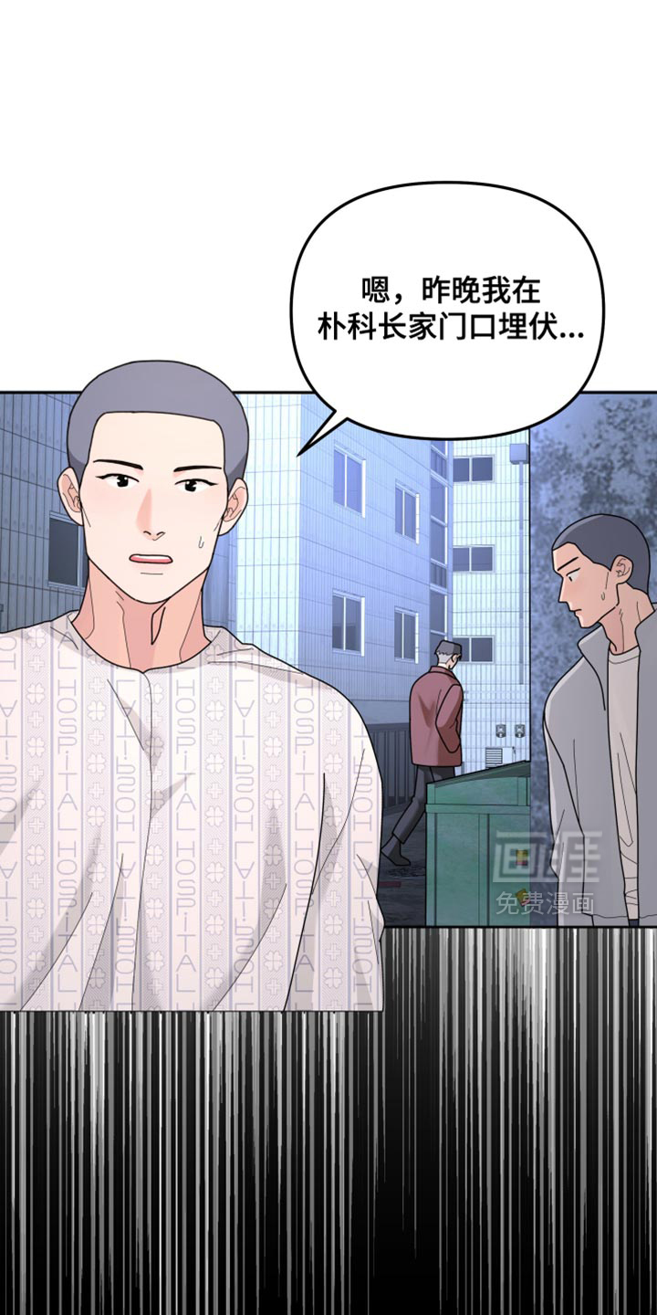 第215话9