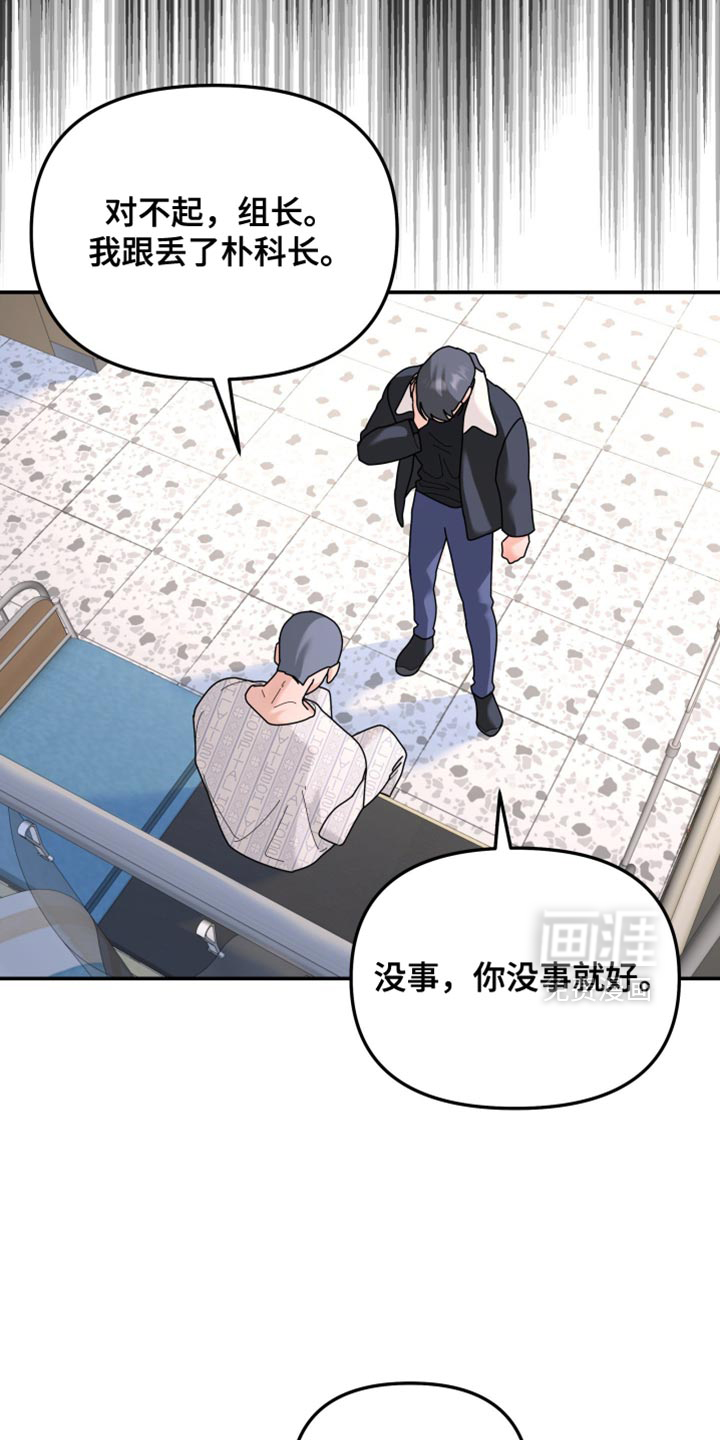 第215话12