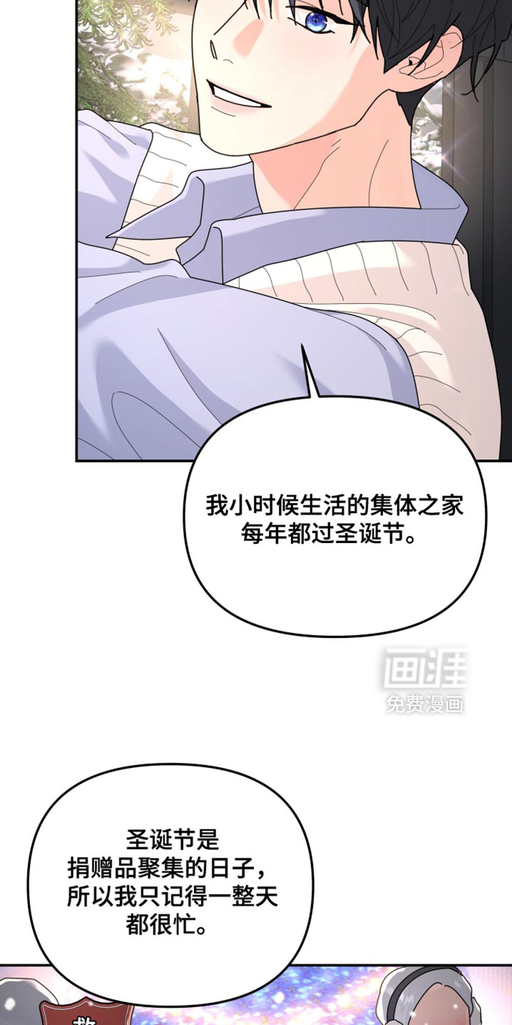 第214话7