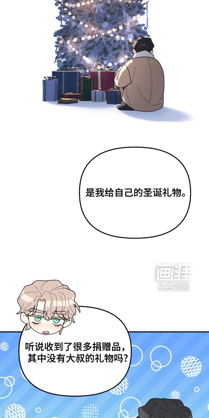 第214话11