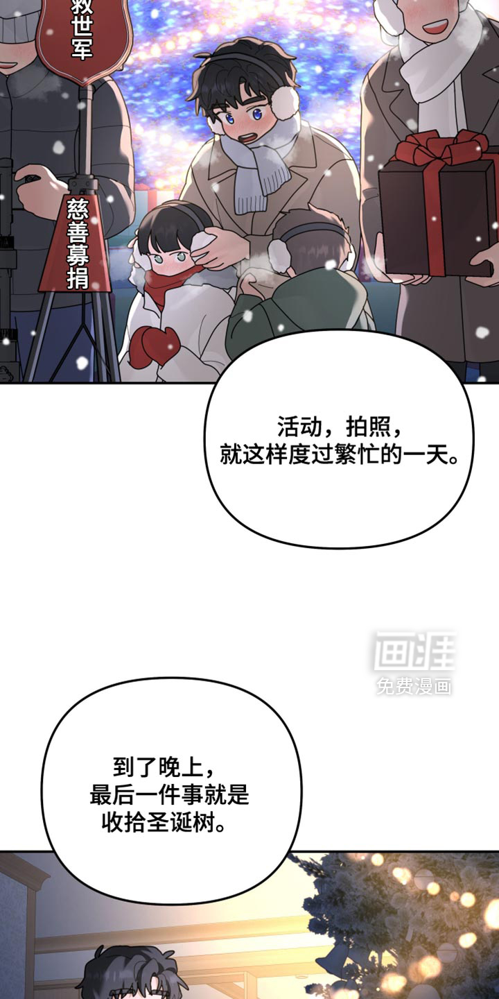 第214话8