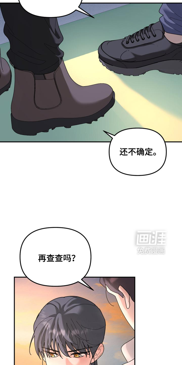 第213话8