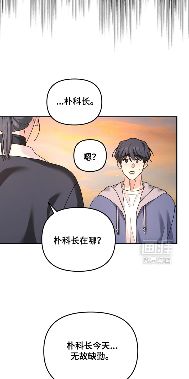 第213话14