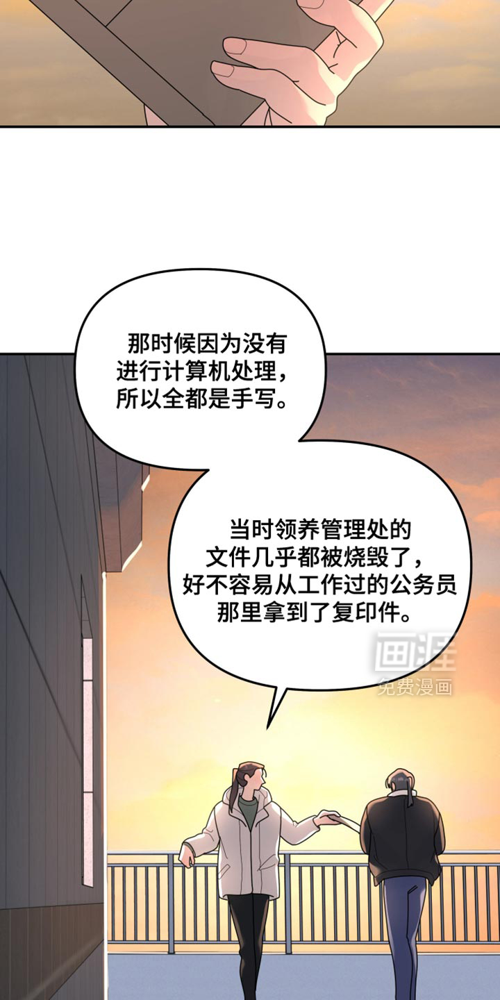 第213话2