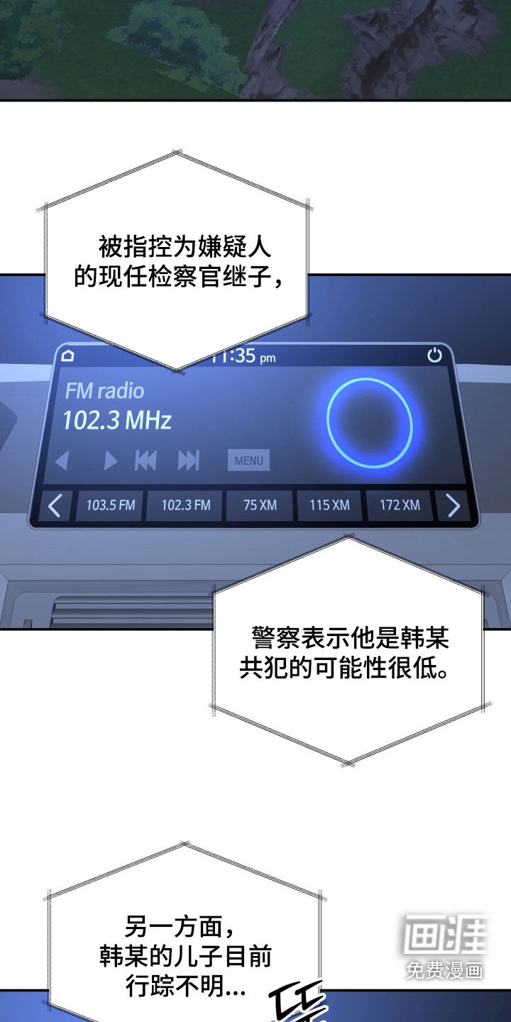 第212话13