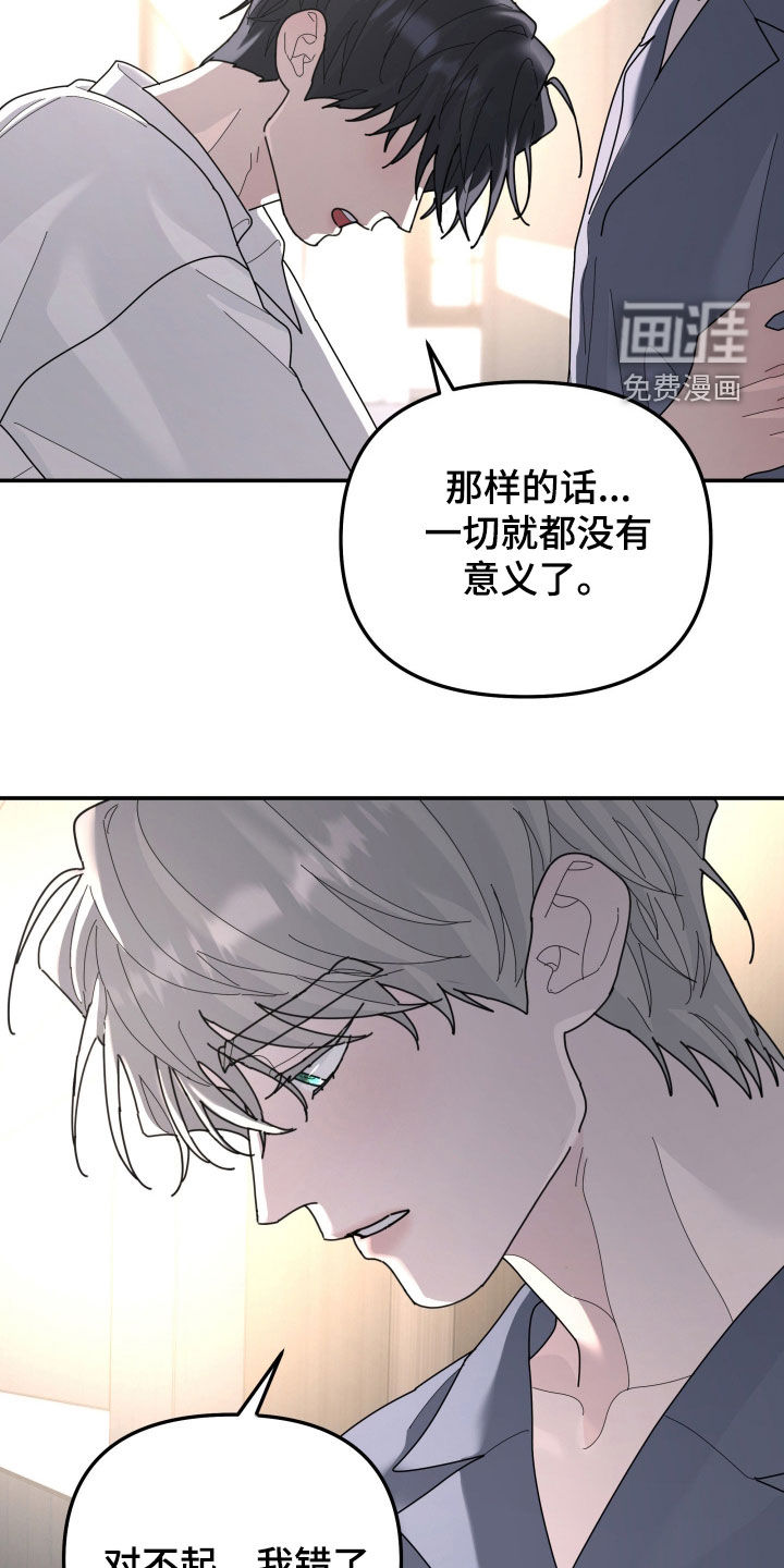 第212话3